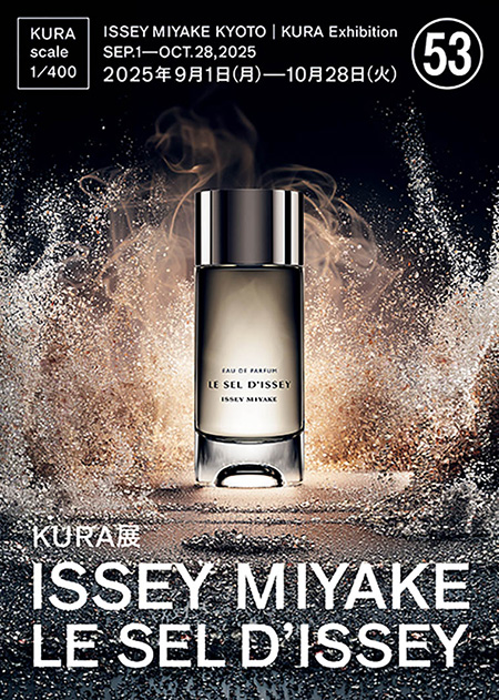 ISSEY MIYAKE PARFUMS