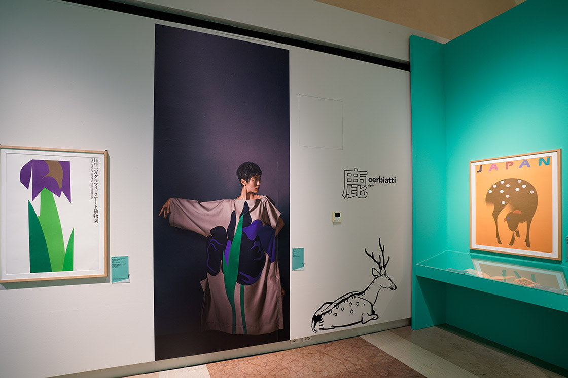 GRAPHIC JAPAN da Hokusai al Manga